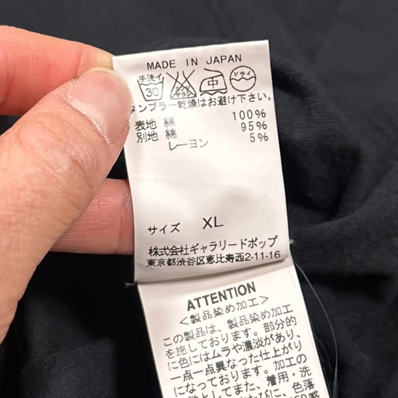 Sage De Cret Made in Japan Cut and Sew Block Black Cotton T Shirt Mens XL - Picture 9 of 11